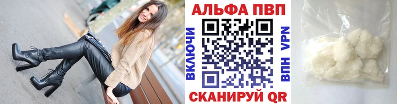 mega ONION  магазин продажи наркотиков  Яблоновский  Alpha PVP Соль 
