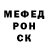 ГЕРОИН белый LECS BLACK