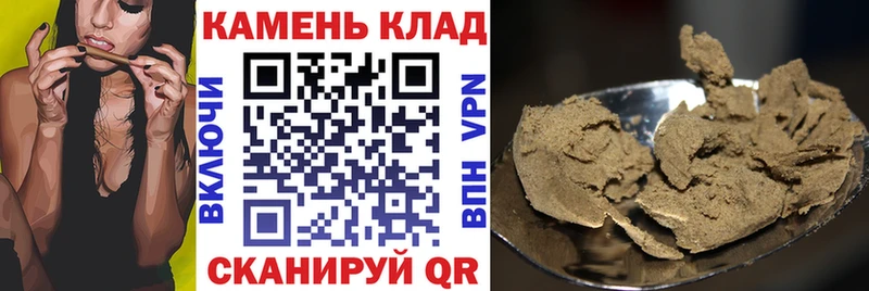ОМГ ОМГ рабочий сайт Яблоновский ГАШИШ убойный