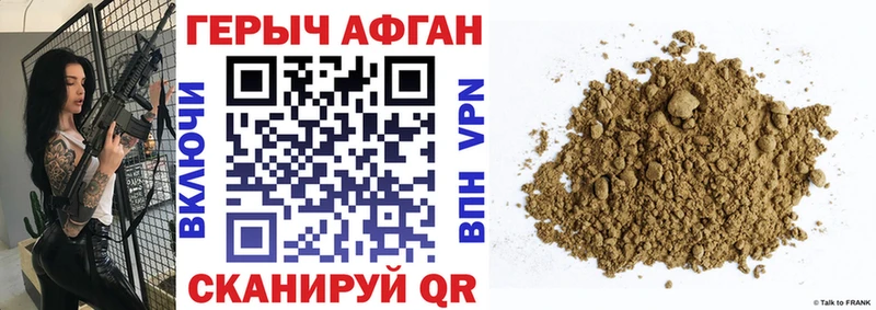 KRAKEN как войти  Яблоновский  ГЕРОИН герыч  купить наркоту 