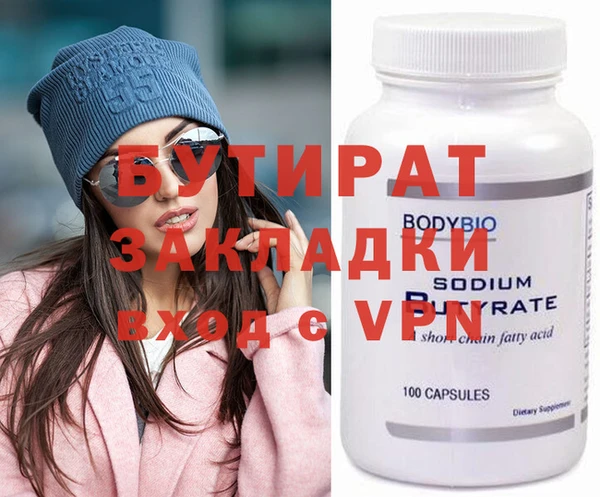 соль ск Абаза