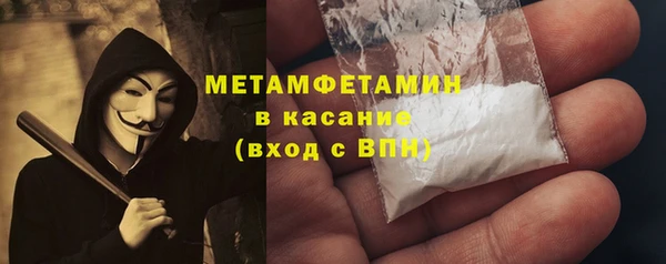 амф Абдулино