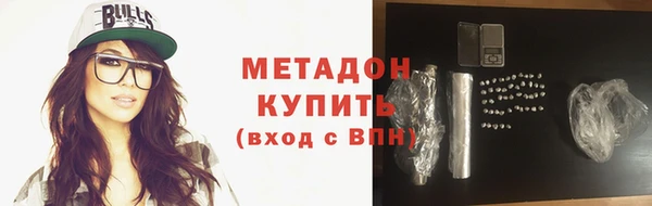 соль ск Абаза