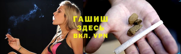 гашиш Абинск