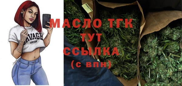 амф Абдулино