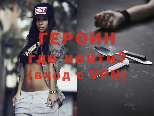 гашиш Абинск