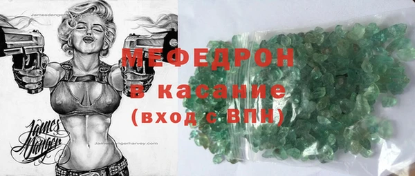 амф Абдулино