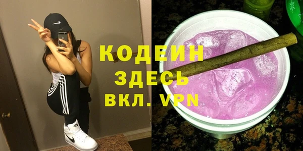 соль ск Абаза