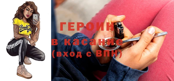 соль ск Абаза