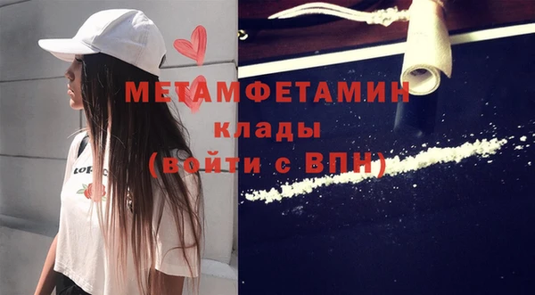 амф Абдулино