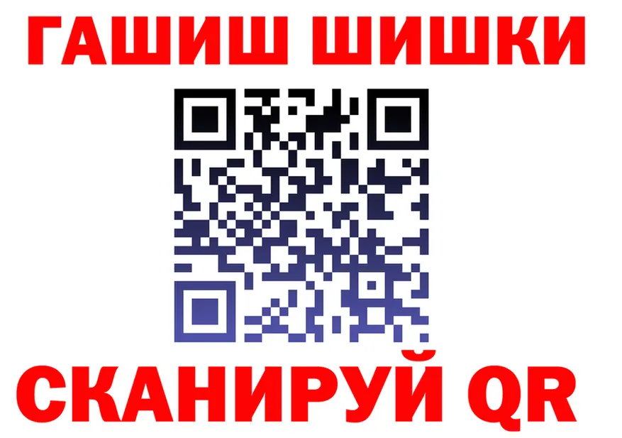 Кетамин VHQ ТОР это кракен Яблоновский