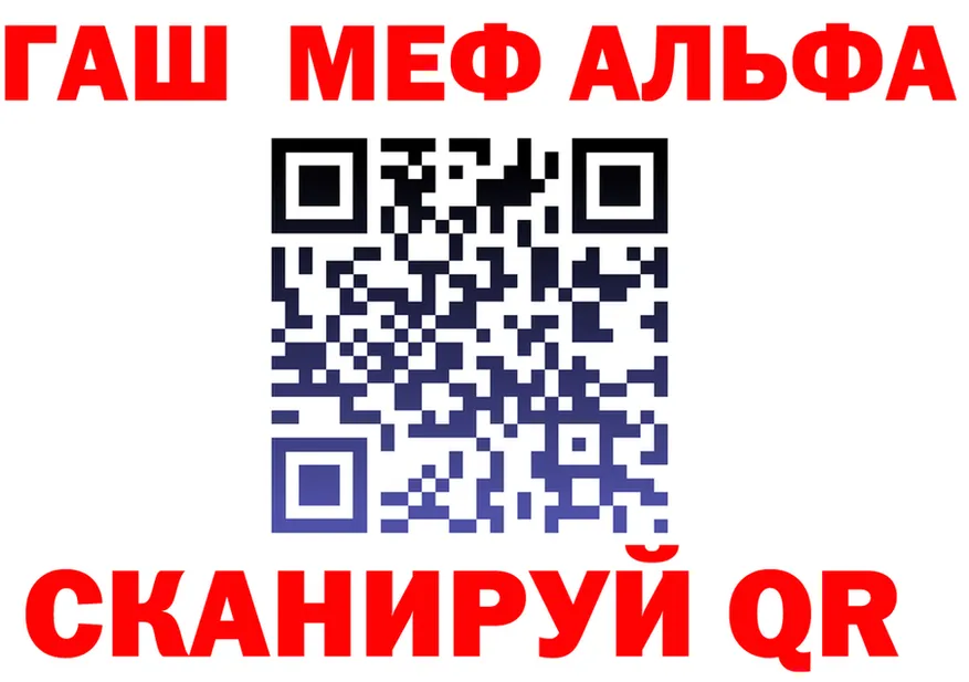 МЕФ VHQ ТОР маркетплейс гидра Яблоновский