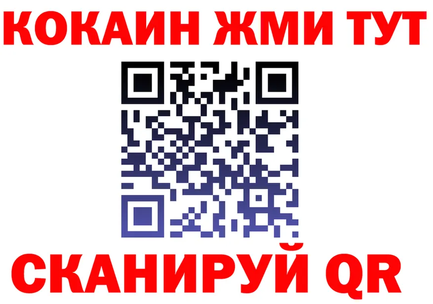 ТГК вейп ТОР это blacksprut Яблоновский