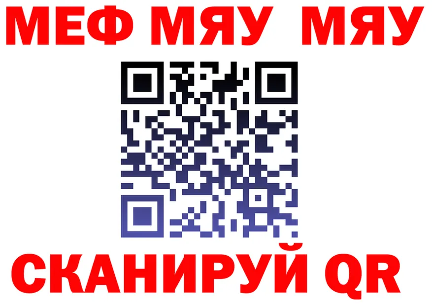 APVP мука вход площадка OMG Яблоновский