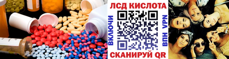 MEGA сайт  где найти наркотики  Яблоновский  Лсд 25 экстази кислота 