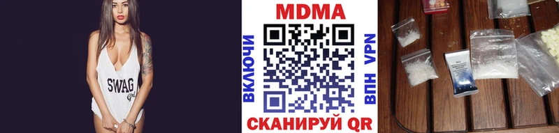 МДМА молли  KRAKEN tor  Яблоновский 
