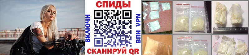 купить закладку  Яблоновский  МЕТАМФЕТАМИН Декстрометамфетамин 99.9% 
