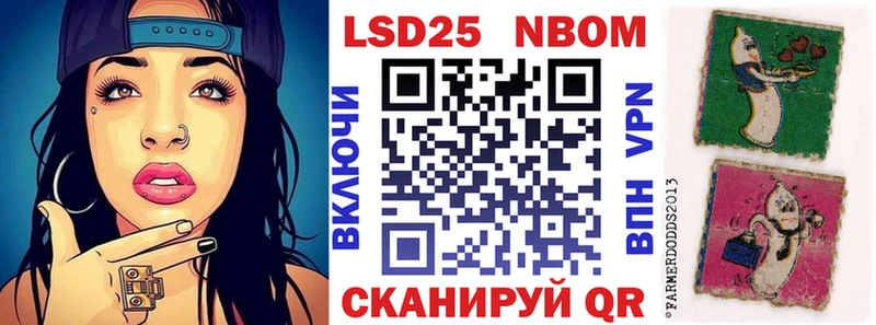 Наркотические марки 1,5мг  darknet состав  Яблоновский 