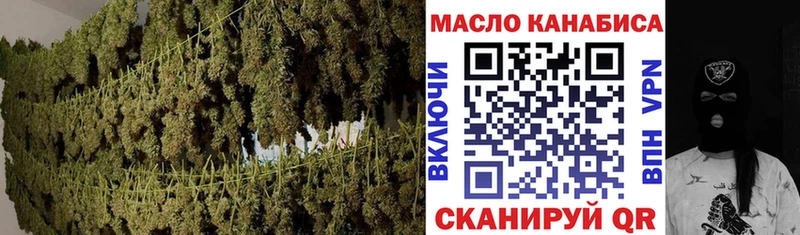 ТГК Wax  Яблоновский 
